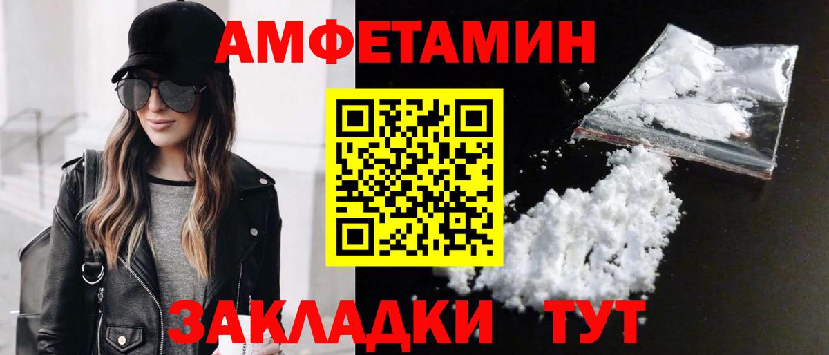 Метамфетамин винт Котлас