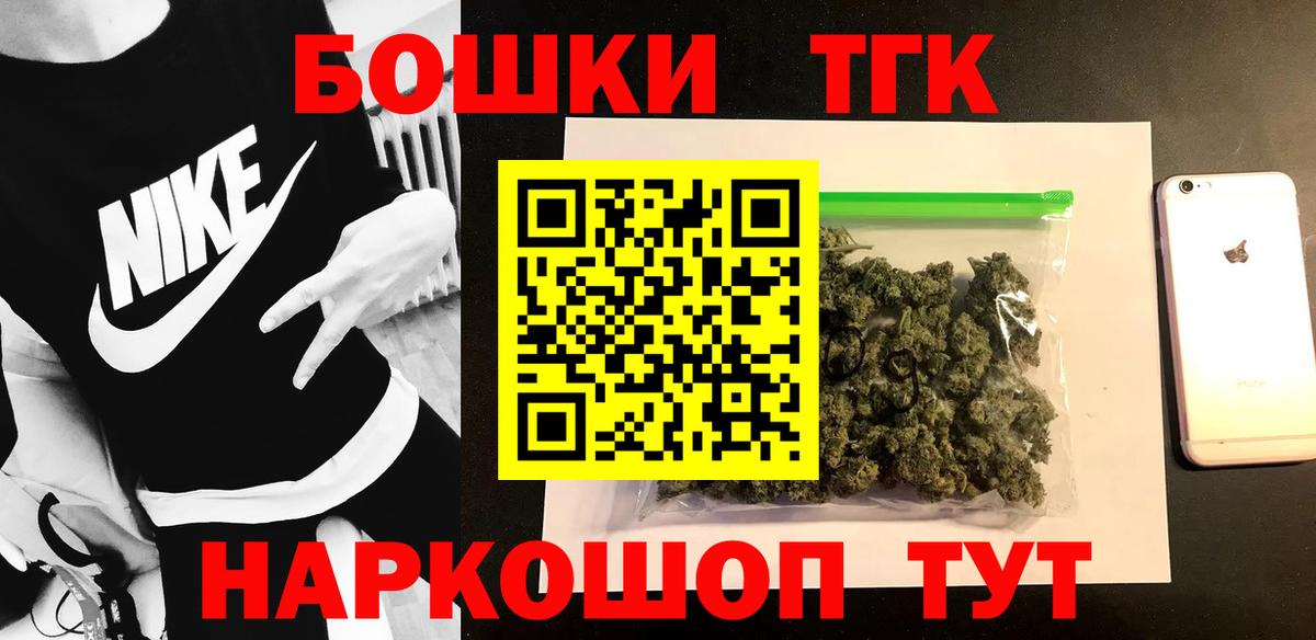 Бошки марихуана OG Kush Котлас